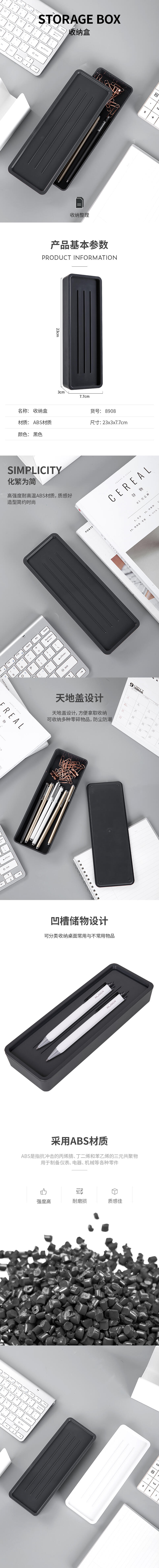 纵横8908收纳盒(深灰)