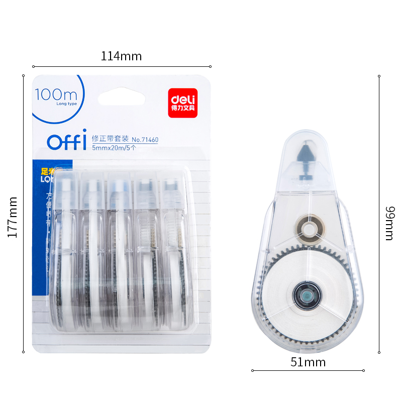 纵横71460修正带(混)(5个修正带/卡)