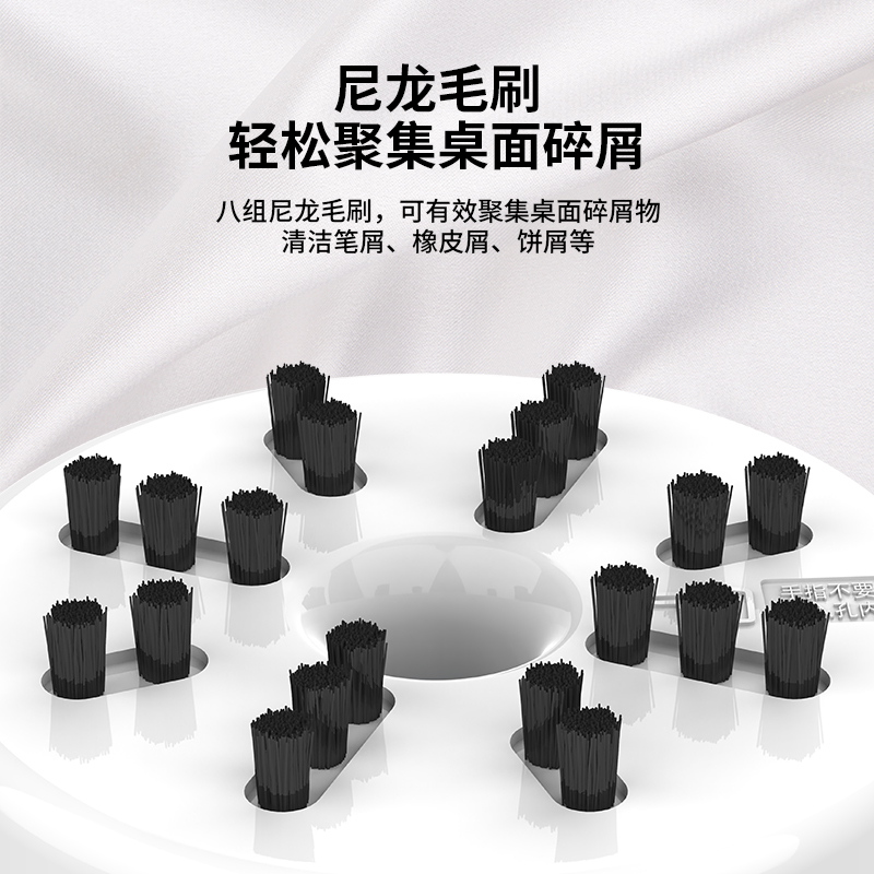 纵横18884充电式桌面清洁器充电款(白色)(盒)