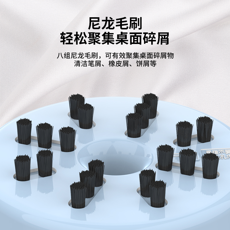 纵横18884充电式桌面清洁器充电款(浅蓝)(盒)