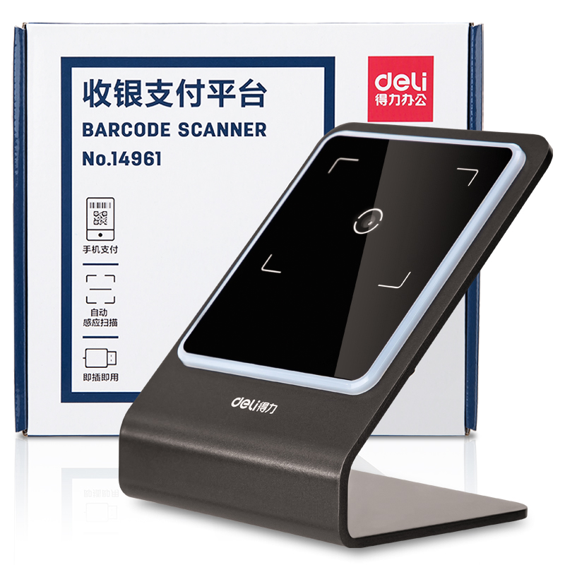 纵横14961收银支付平台(金属灰)