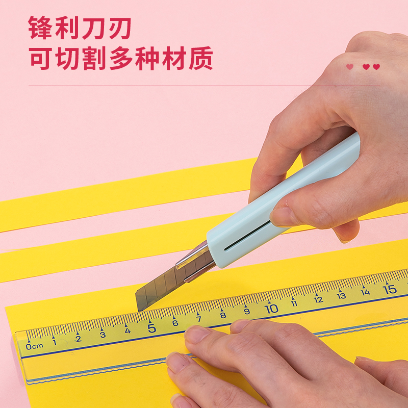 纵横2038美工刀(浅绿)
