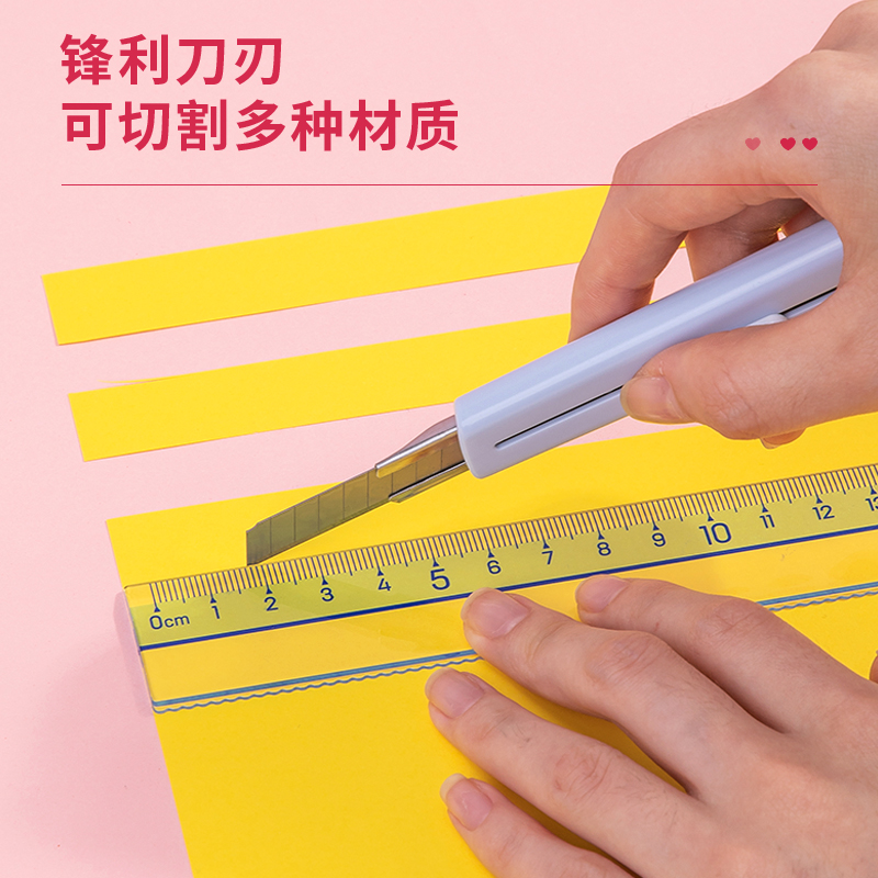 纵横2038美工刀(浅蓝)