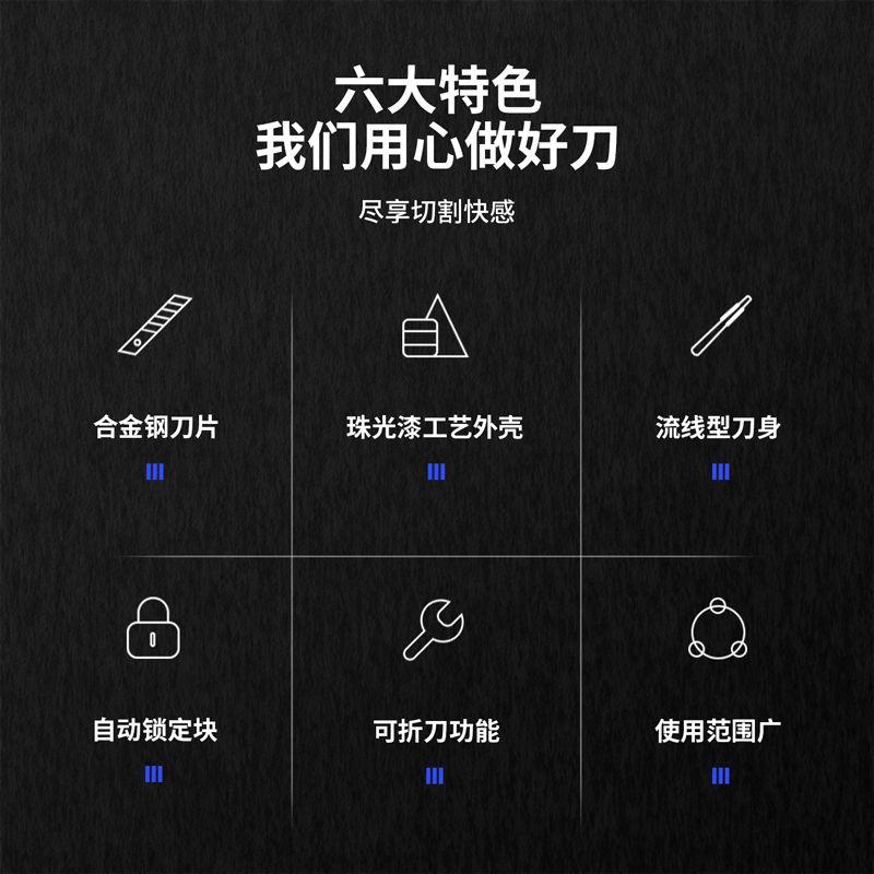 纵横2036美工刀(金属灰)