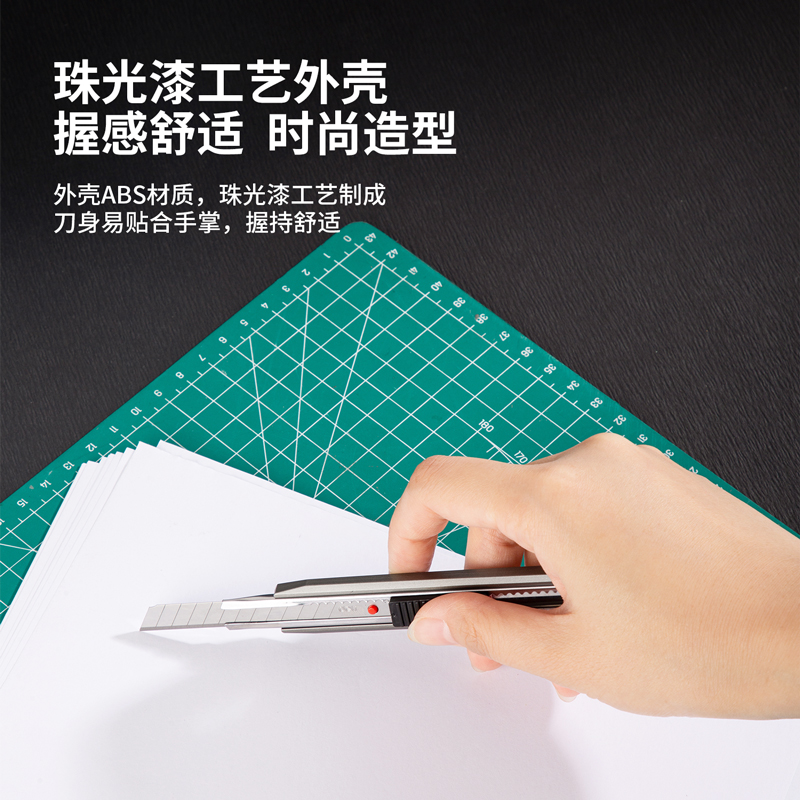 纵横2036美工刀(金属灰)