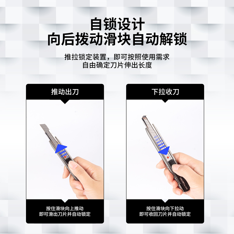 纵横2036美工刀(金属灰)