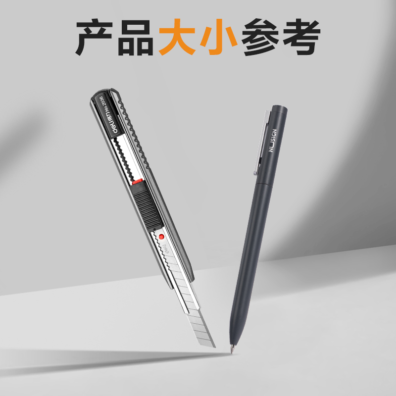 纵横2036美工刀(金属灰)
