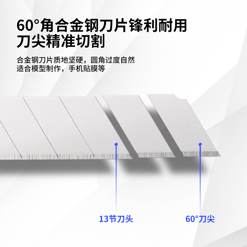 纵横2036美工刀(香槟金)