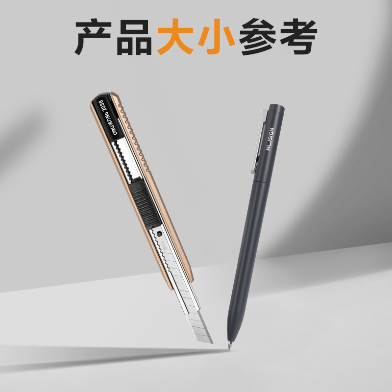 纵横2036美工刀(香槟金)