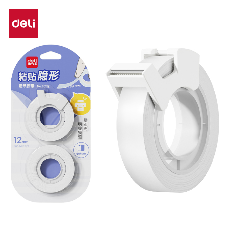 纵横30112强韧型隐形胶带套装12mm*20y*50um(混)(2卷/卡)