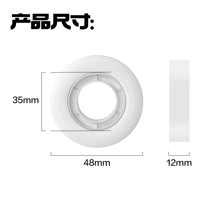 纵横30112强韧型隐形胶带套装12mm*20y*50um(混)(2卷/卡)