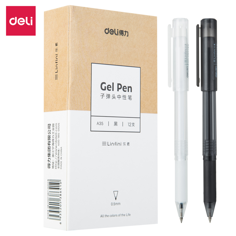 纵横A35中性笔0.5mm(黑)