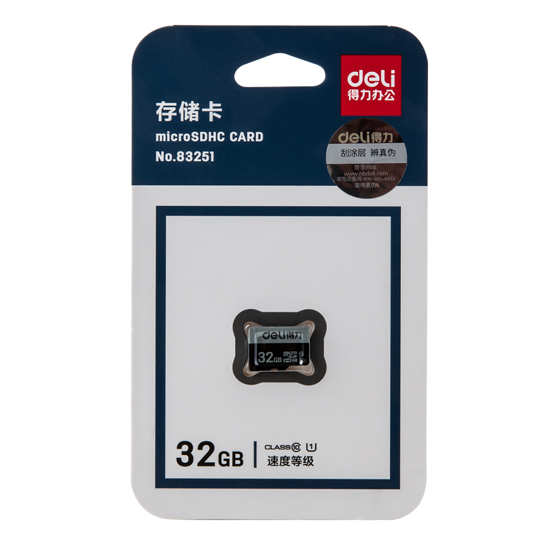 纵横83251内存卡32G(黑色)