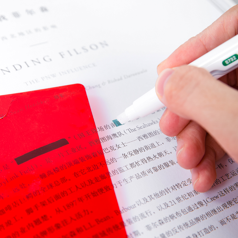 纵横S732复习笔套装(混)(2支/盒)