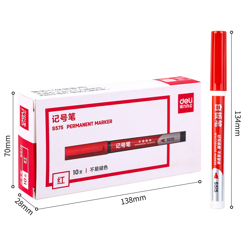纵横S515白板笔(红)