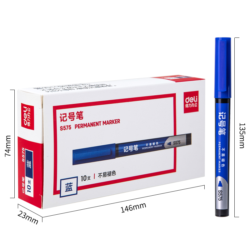 纵横S575记号笔(蓝)