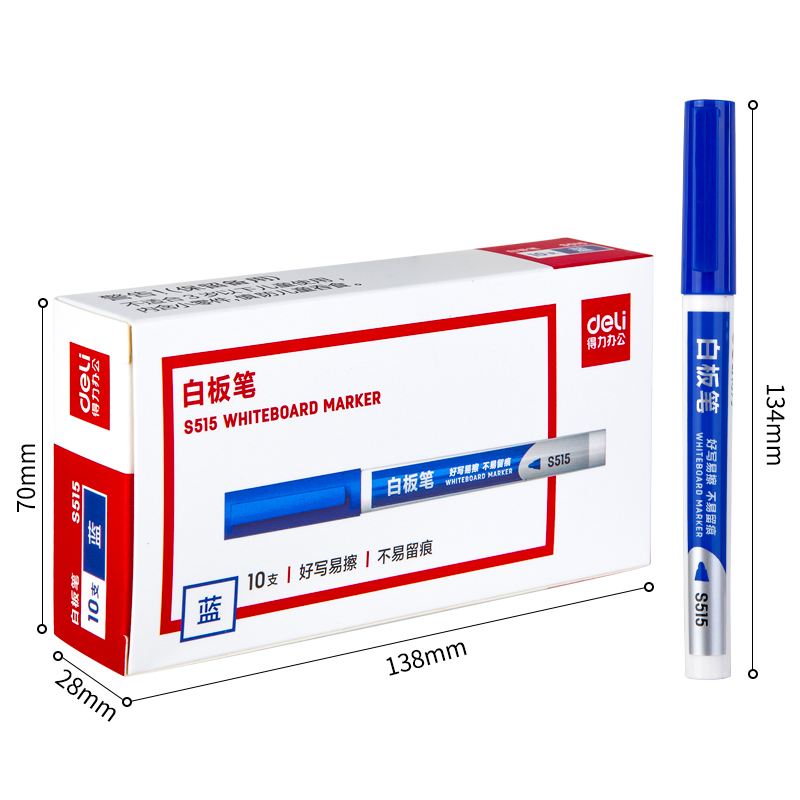 纵横S515白板笔(蓝)