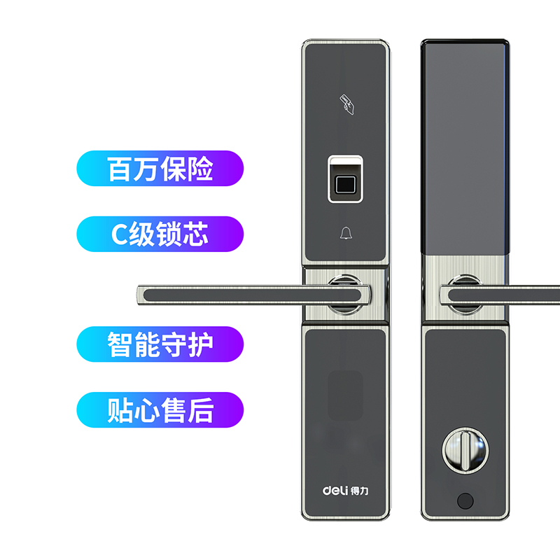 纵横13900智能指纹门锁(枪灰)