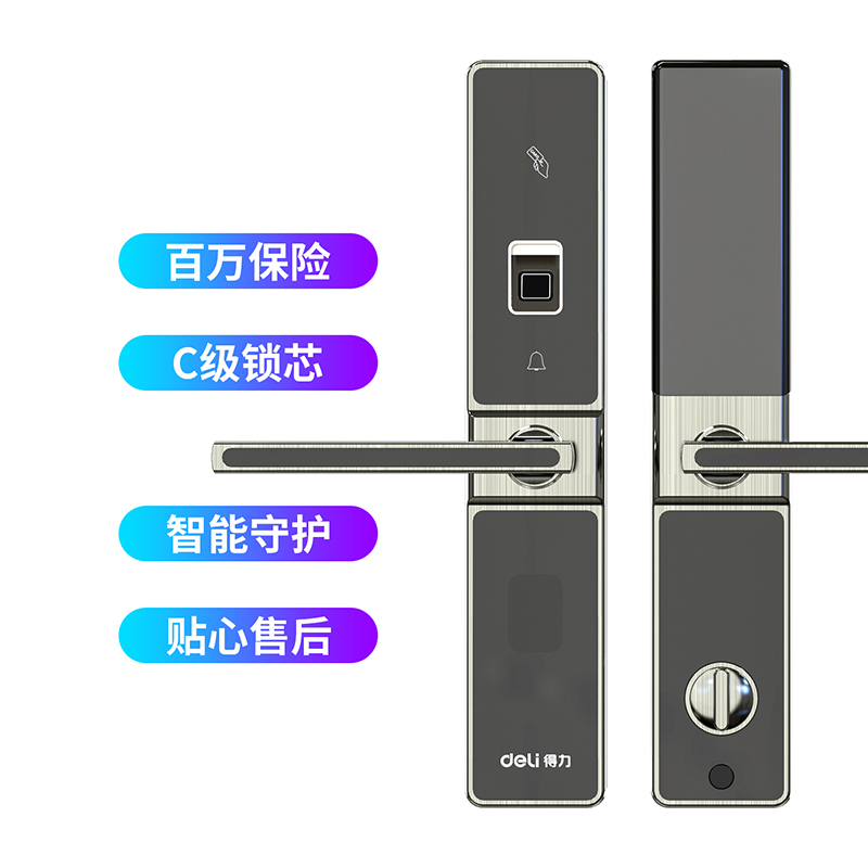 纵横13901智能指纹门锁(红古铜)