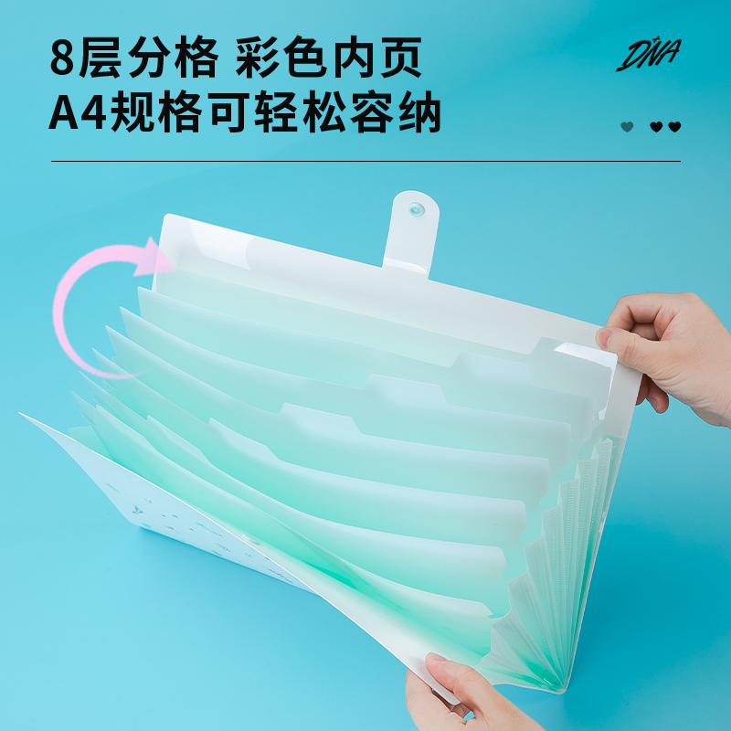 纵横72363_8格风琴包(绿)