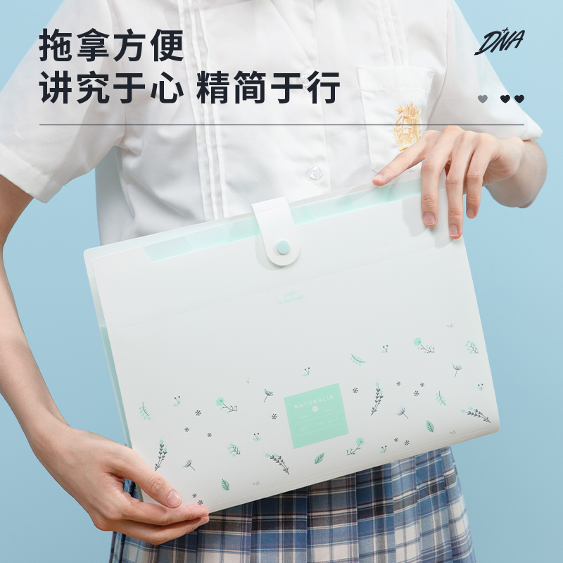纵横72363_8格风琴包(绿)