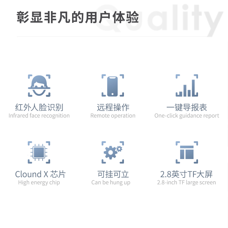 纵横D2智能云考勤机(银灰)