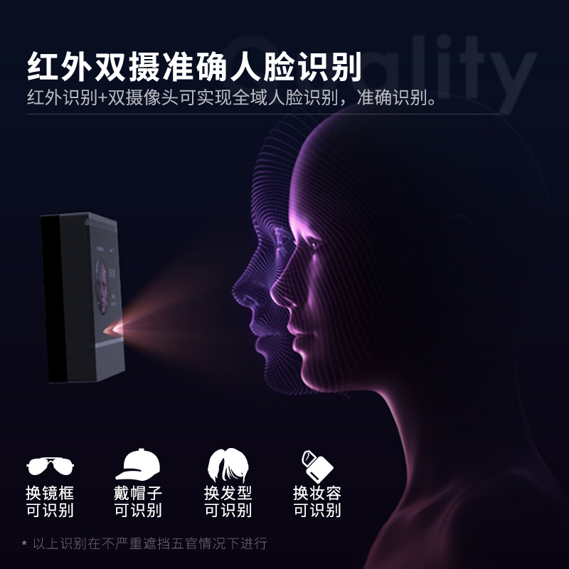纵横D2智能云考勤机(银灰)