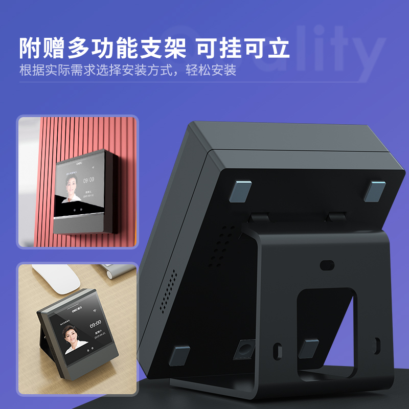 纵横D2智能云考勤机(银灰)