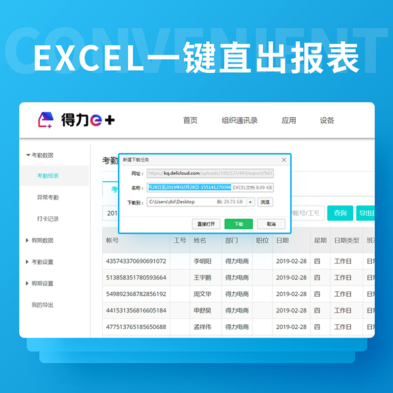 纵横D3人脸指纹混合识别考勤机(银灰)