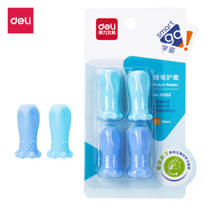 纵横69353握笔护套(混)(4只/卡)