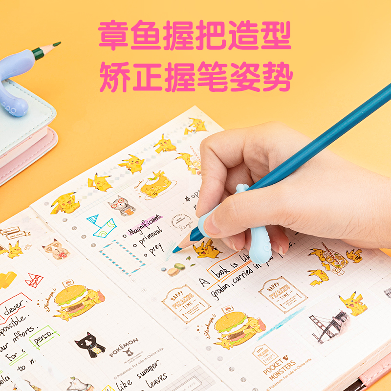 纵横69354握笔护套(混)(2只/卡)