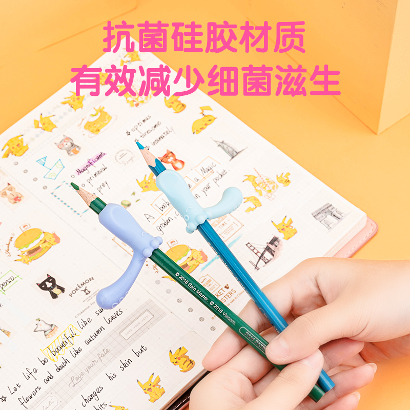 纵横69354握笔护套(混)(2只/卡)