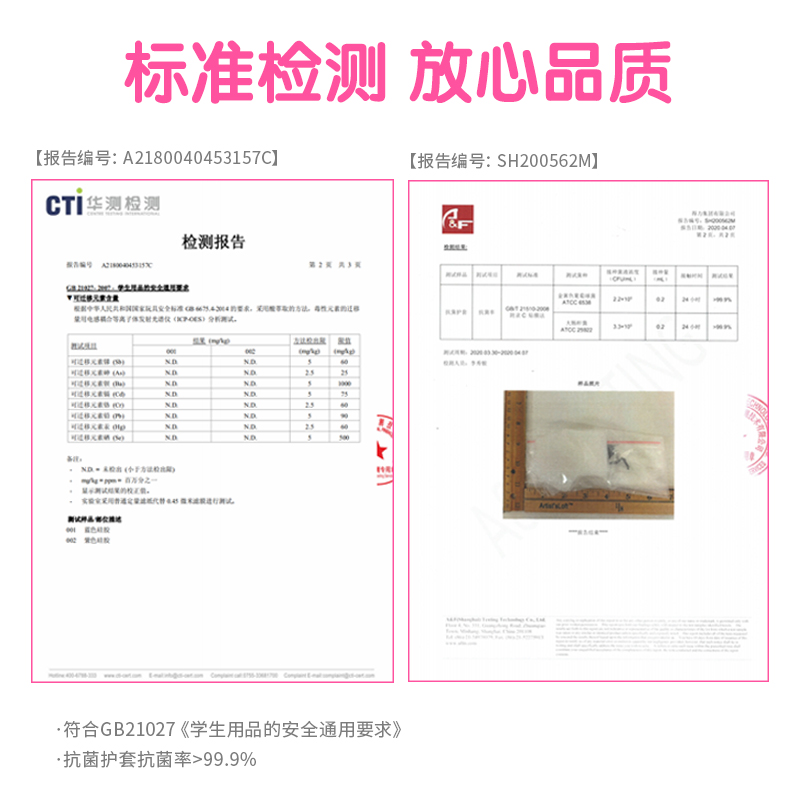 纵横69354握笔护套(混)(2只/卡)