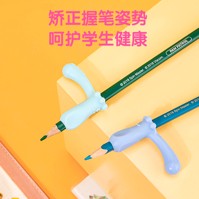 纵横69354握笔护套(混)(2只/卡)