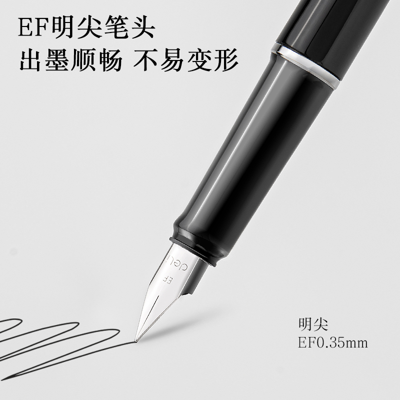 纵横S160EF钢笔(黑)