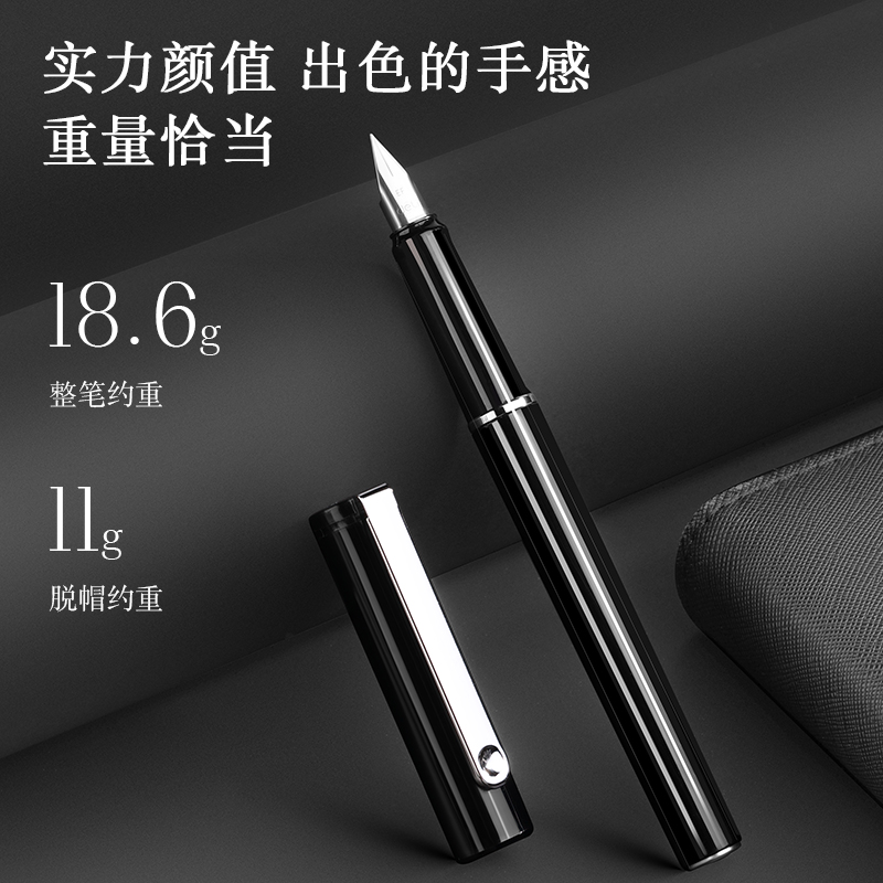 纵横S160EF钢笔(黑)