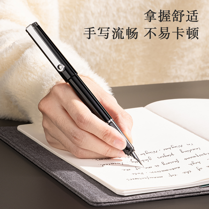 纵横S160EF钢笔(黑)