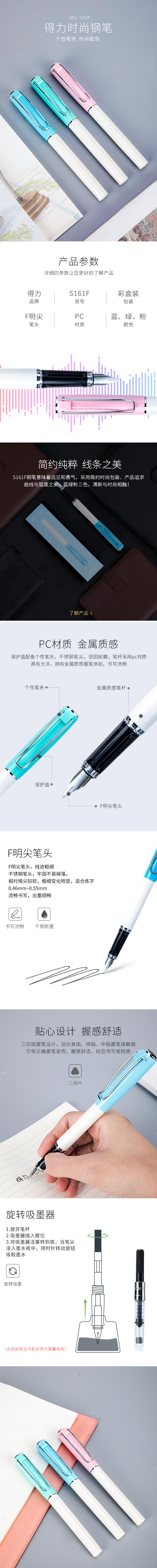 纵横S161F钢笔(红)