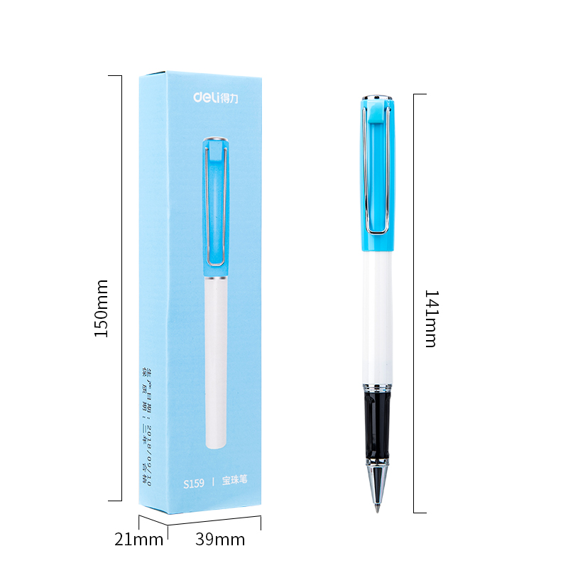 纵横S159宝珠笔0.5mm(蓝)