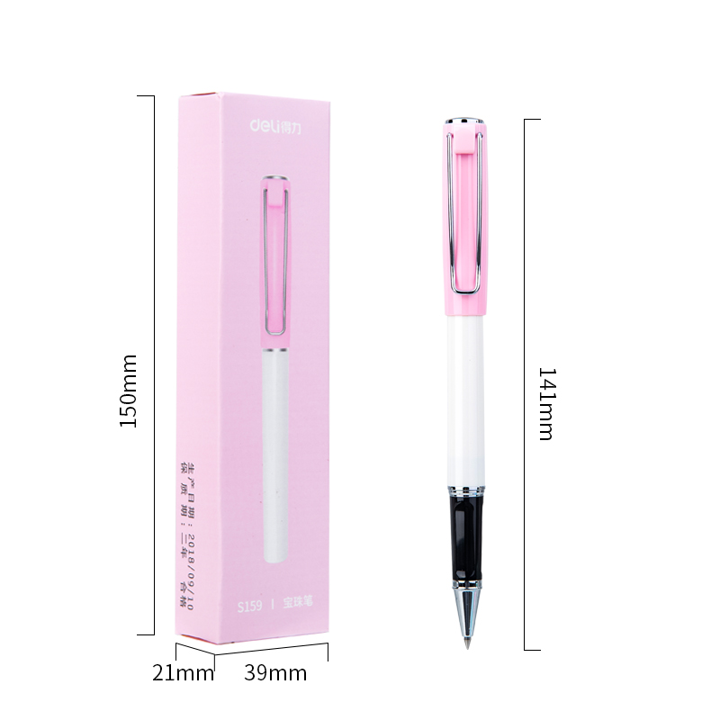纵横S159宝珠笔0.5mm(红)