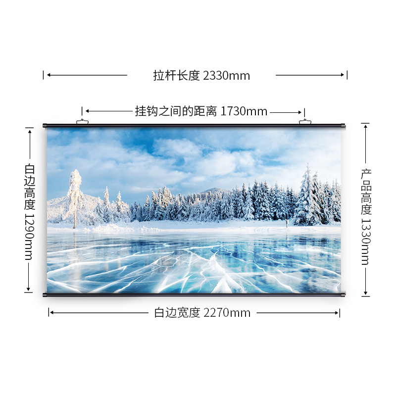 纵横50448悬挂投影幕(100英寸16:9)(黑色)