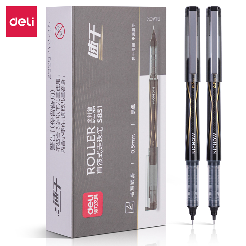 纵横S851直液式走珠笔0.5mm全针管(黑)(支)
