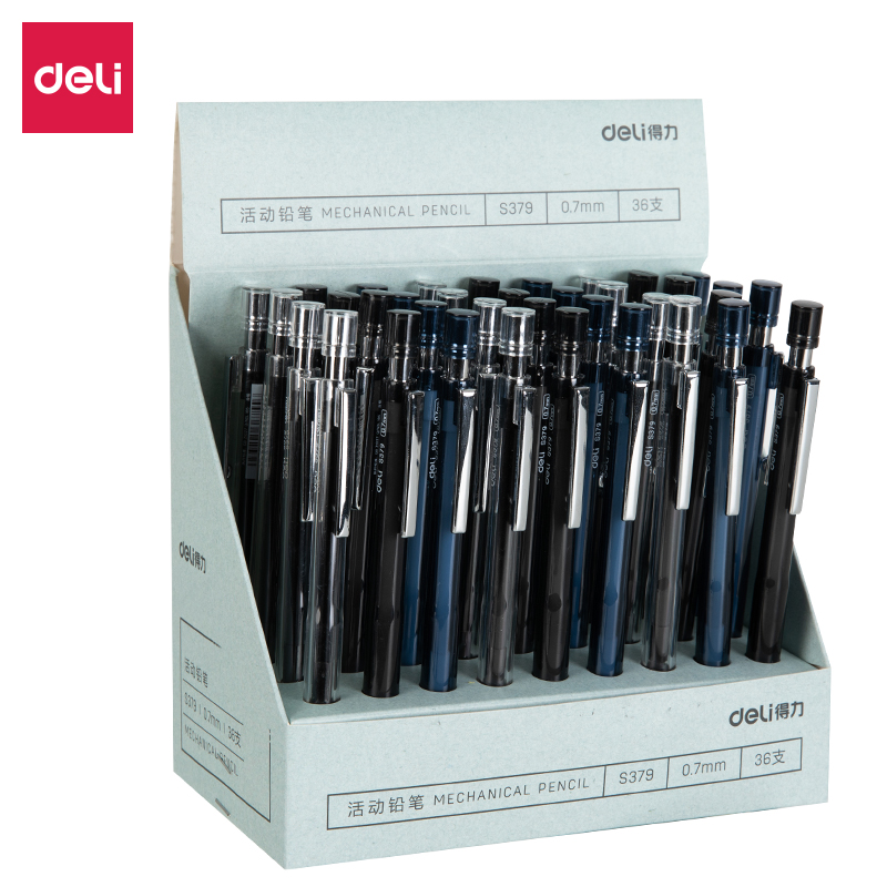 纵横S379活动铅笔0.7MM(混)(支)