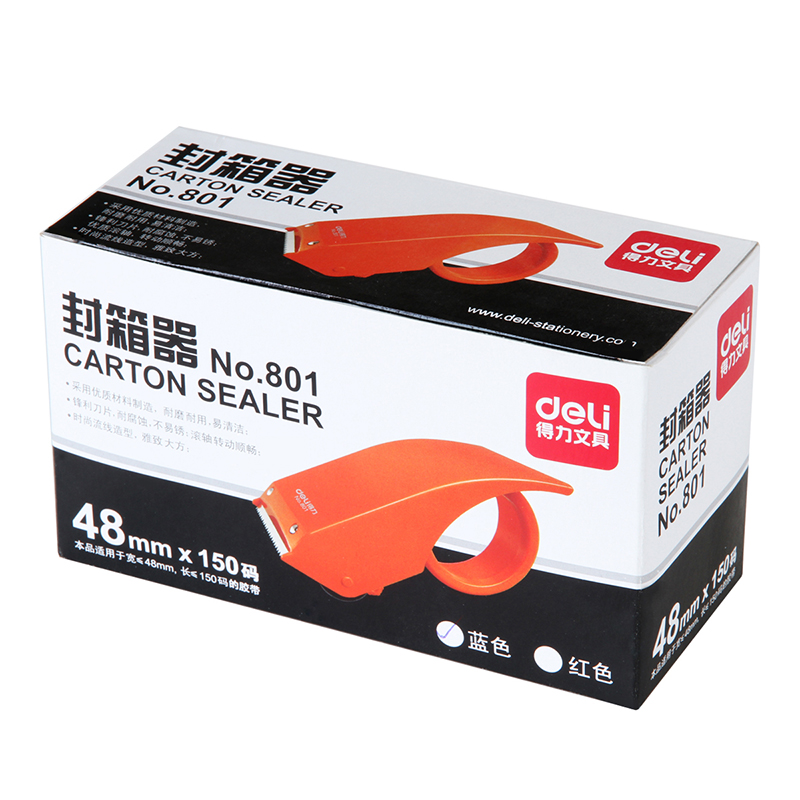 纵横801封箱器(红)
