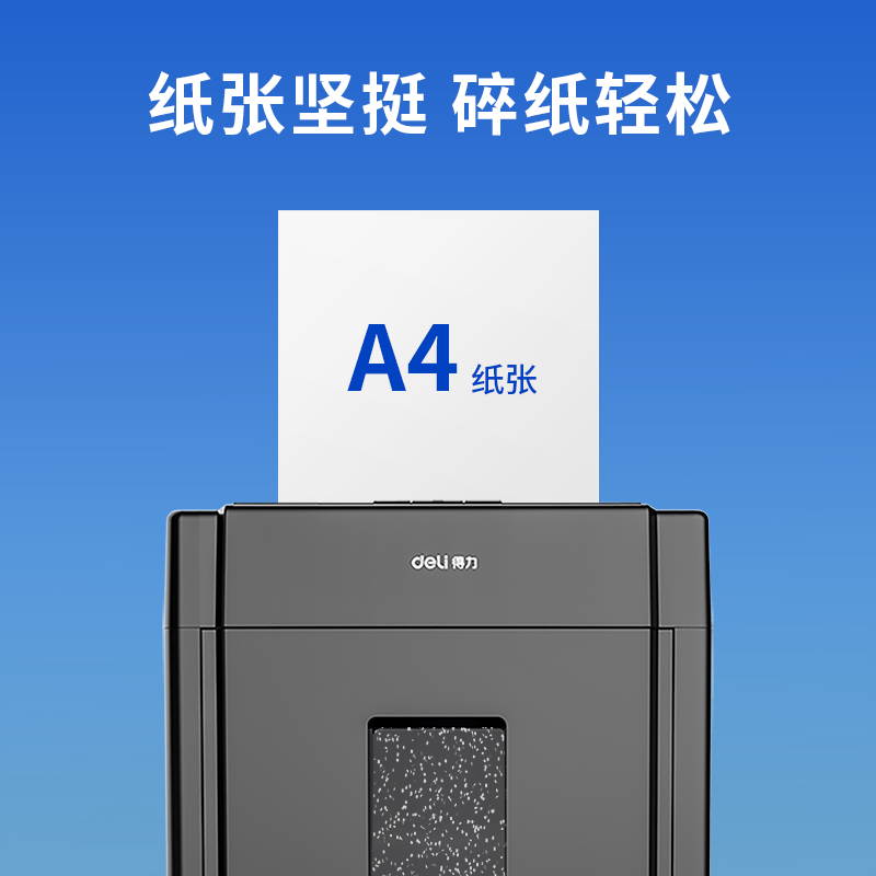 纵横Z7227帛尚复印纸A4-80g-6包(蓝)(6包/箱)