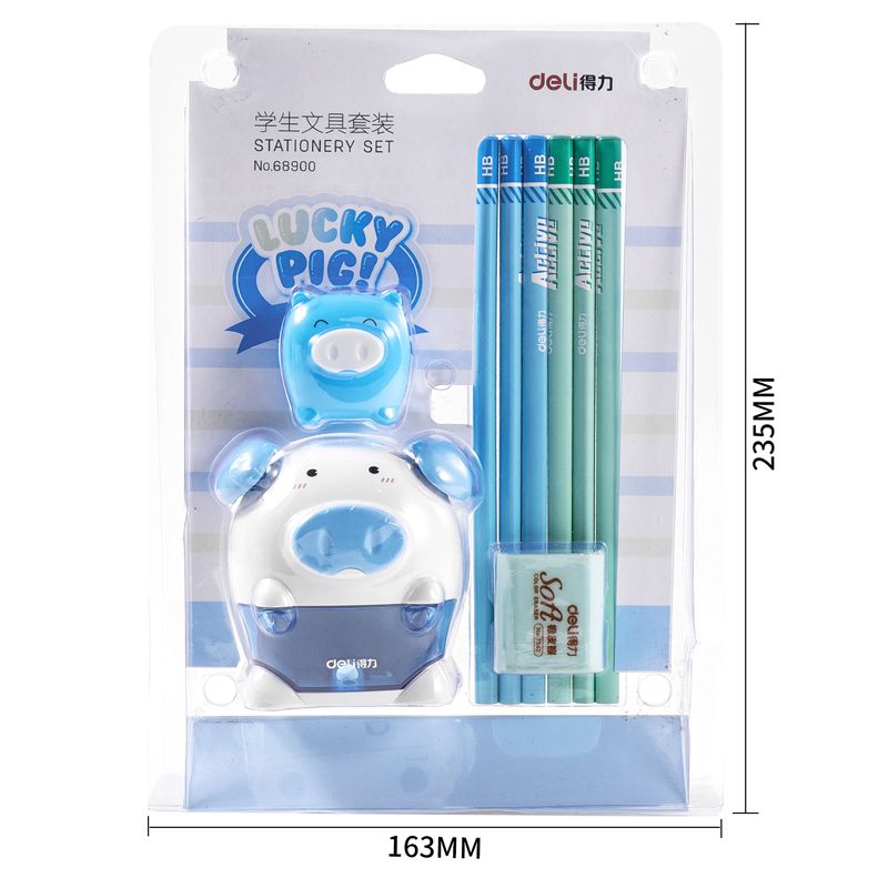 纵横68900珍宝猪文具套装(蓝)