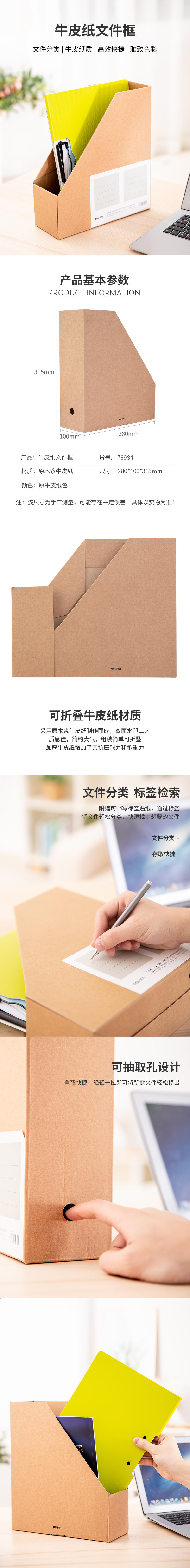 纵横78984文件框(黄)