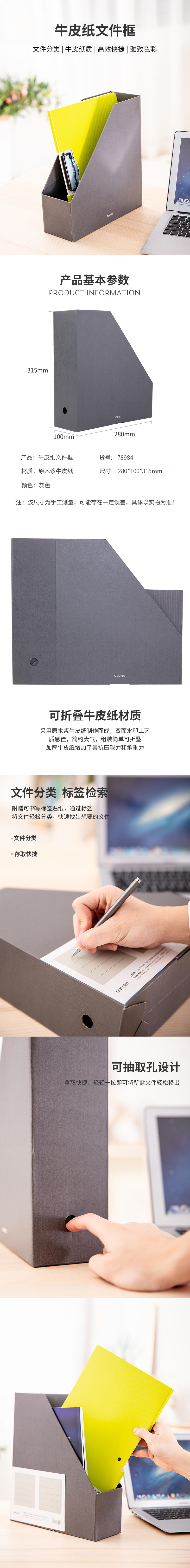 纵横78984文件框(灰)
