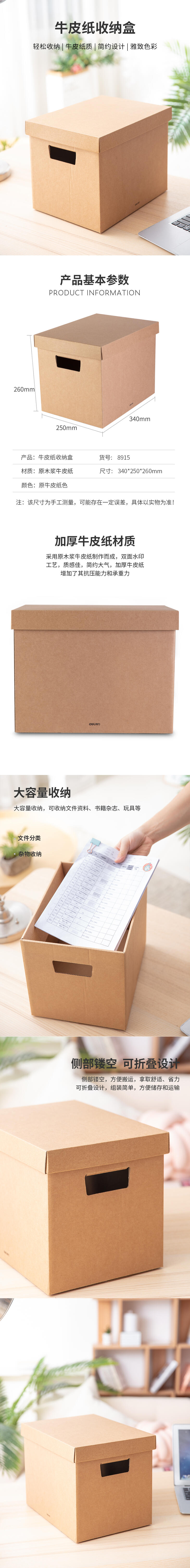 纵横8915收纳箱(黄)