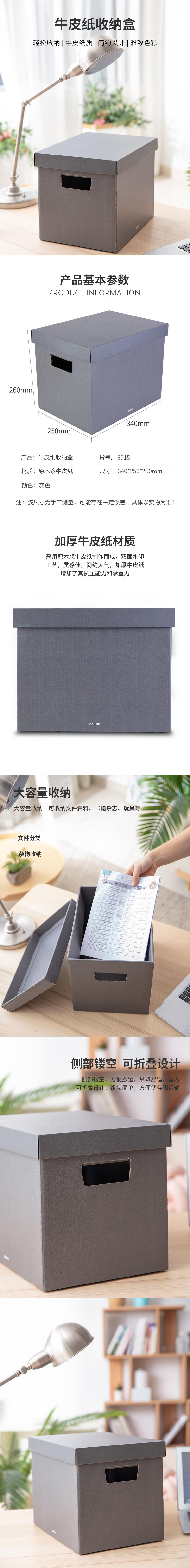 纵横8915收纳箱(灰)
